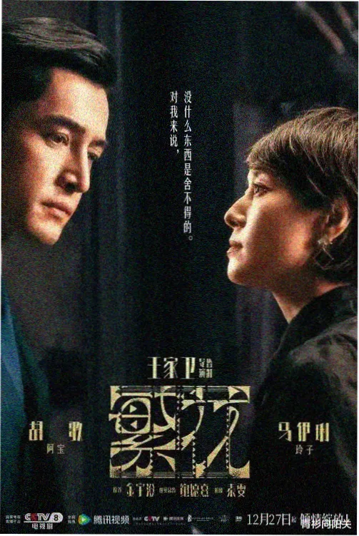 请回答1988经典韩剧海报