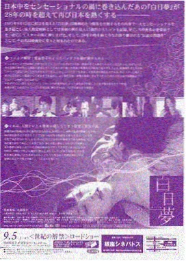 浪漫的体质经典韩剧海报